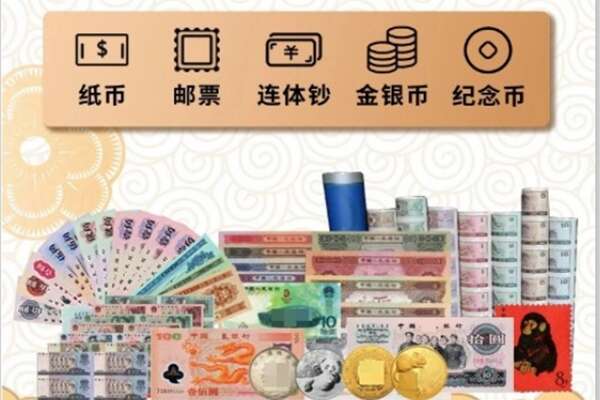 曹妃甸区回收金银币